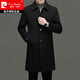 Pierre Cardin woolen woolen coat for middle-aged men in winter, warm, down-lined, mid-length coat, fashionable casual windbreaker for men, gray 170/M
