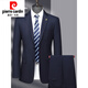 Pierre Cardin high-end worsted wool suit for men, high-end business middle-aged men's formal wear, father's ironing-free suit, wedding suit, gray MY7013 style rear slit containing 70% wool, size L 175, recommended 130Jin Jin is equal to 0.5kg -140Jin Jin is equal to 0.5kg