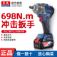 Dongcheng Electric гаечный ключ DCPB698 большой крутящий момент литий -литий -кармол -гаечный ключ Авто ремонт деревообрабатывает электрический ветер пушка Dongcheng Dcpb488 голой металл [488n/m]
