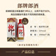 郎酒郎牌郎酒 酱香型高度白酒 53度 1L 单瓶装 自饮送礼口粮酒