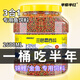半紫半红鱼食锦鲤金鱼小型鱼专用饲料上浮型颗粒鱼食料观赏鱼草金通用鱼粮 三色混合中颗粒1050ml/2.5-3.5mm
