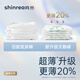Shuangran Swan Pants Pulling Pants Lightweight Breathable Soft Baby Diaper Diaper Diesel Summer Ultra Thin [Brand Direct Supply] Pulling Pants 3XL28 Pieces *2 Packs + Wet Wipes 20 Pumps