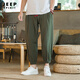 Jeep Spirit Bloomers Pantalones para hombres Pats delgados delgados Pantalones de línea de línea Pantalones de harem de pie suelto Pantalones de algodón de algodón de selección Dista