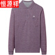 Hengyuanxiang Herren Pure Cotton Long-Ärmeln T-Shirt Spring und Herbst Real Pocket Revers im mittleren Alter im mittleren Alter, dünner Polo Paul Hemd Vaters Herbstkleidung T9901-Green 165/M [Vorschlag 95-115jin [Jin gleich 0,5 kg]]