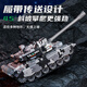 
Symper gesture sensing tank remote control vehicle children's toys can be fired T90 military battle model boy birthday gift 13-way T90 tank [silver] gesture sensing + water bullet battery life [two sets of rechargeable batteries]