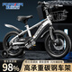FOREVER (FOREVER) children's bicycle 3-6-7-10 years old boys and girls baby children boys and girls pedal bicycles 16-inch spokes