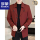 ROMON windbreaker men's short casual coat lapel youth handsome 2025 autumn and winter new coat men's 76 styles black plus velvet plus thicker L recommended 110-125 Jin Jin equals 0.5 kg