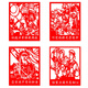 Igiftfire 1er août Jour de l'armée Patriotisme Positive Energy Florins Fleurs de papier de riz sculpté Paper Cut Products 4 [Double face Rice Red Paper] F826 Production A3 Spécifications [Envoyer 2 produits finis rouge]