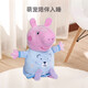 小猪佩奇（PeppaPig）电话机方向盘收银机儿童过家家玩具女孩洗澡玩具佩奇乔治生日礼物 小猪佩奇晚安发光毛绒(蓝)