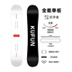 KuFeng (kufun) snowboard toutes régions ensemble d'entrée de gamme pour femmes et hommes fixations de chaussures de ski plates à port rapide petit tableau blanc 135 cm