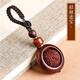 Leledi keychain car pendant, high-end men's and women's jewelry pendant chain, wealth-promoting transfer beads