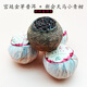Xinhui Xiaoqinggan Pu'er tea Tianma No. 1 flowery and fruity mandarin Pu'er tea sweet and durable 250g/can 1 can 250g