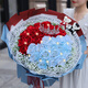 
Fuyuhua Pavilion Flower Express Flower Gift Broken Ice Blue Rose Bouquet Birthday Gifts for Girlfriend All-China Delivery On Day [Born with You] 16 Broken Ice Blue + 17 Red Rose dy687