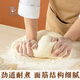 新疆面粉新疆奇台合田裕小麦粉无添加新国标面粉GB/T1355-2021 5kg合田裕小麦粉