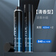 Vitus fragrance styling spray hairspray men's hair styling fluffy matte styling natural long-lasting dry gel 420ml*2