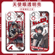 
The surrounding mobile phone case of the shark girl Ailian Qiao is suitable for vivos19 Apple 13 OnePlus ACE3 Redmi k70 H9761 Xiaomi/Redmi - Order message mobile phone model