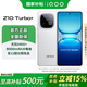 Vivo iQOOZ10 Turbo + national subsidy mobile phone 5G Dimensity 9400 + self-developed e-sports chip 8000mAh ultra-thin blue ocean large battery game Yunhai White 16GB + 512GB official standard Sufa