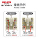 Delixi Electric JLXK1-111 travel switch self-reset miniature waterproof limit switch limiter mechanical contact JLXK1111