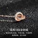 China Gold (CHINA GOLD) 18K gold necklace for women, rose gold Mobius pendant birthday gift for girlfriend, birthday wife, 18K gold Xiaoman waist chain, Jingsuda