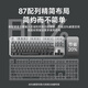 Forward TK870 wireless mechanical keyboard and mouse set Bluetooth three-mode high-value Blackberry side engraving 104-key gaming e-sports desktop laptop office wired universal peripheral dust side engraving-87 key [wireless Bluetooth three-template] white light + wireless mouse blue axis (clear feel)