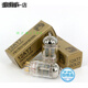 Russia EH 12AX7/ECC83/ECC82/12AU7/12AT7/12BH7 Generation Big Shield Golden Lion Electronic Tube Tissot ECC82/6189
