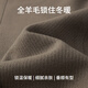 EMZ Ordos [wool series] autumn and winter coat, medium-length pure color lapel wool coat for men
