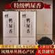 Xingke Phoenix Dansong Duck Shit Fragrance Head Chunming Tea Gaoshan Phoenix Core Production Area Oolong Tea Authentic Chaozhou Specialty Specialty Top Spring Duck Shit Fragrance Two Cans 500g