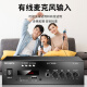 索爱（soaiy）SA-6006 定压大功率功放机公共广播吸顶喇叭壁挂音响蓝牙功放