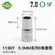 世达工具手动扳手套筒6.3mm系列小飞套筒六角套筒公制多规格可选 11304小飞6角套筒5MM
