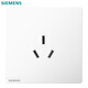 Siemens (SIEMENS) switch socket panel, wall strong refrigerator air conditioning socket, Haocai series rice velvet white, matte cream style 16A three-hole socket