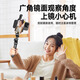 Support de télescope de qualité allemand Casollen Téléphone mobile Mobile Position Position Handheld Desktop Dual-Use Semiconductor Radiateur Portable 9928 Bracket + Clip de téléphone mobile double face + téléphone mobile Bluetooth