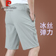 Piercadan ice silk shorts men's summer wear loose casual pants quick-drying men's five-point pants summer thin style 2024 new style 9893A [dark gray] ice silk XL 180 Specifications (130-145Jin [Jin equals 0.5 kg])