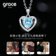 Grace GirlPT950 platinum heart of the ocean necklace female love pendant platinum clavicle chain lover gift platinum heart of the ocean necklace + local warehouse