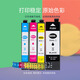适用爱普生T05U墨盒WF4838 WF7848 T05N墨盒 WF7841 7318打印机 E05N+E05U【四色套装专用】 【WF7841打印机专用】