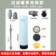 FRP-Filter Can Quarzsandfilter Can Harzfilter Can Activated Carbon Filter Can Multi-Media-Filter Can 844 Modell: (210*1127)