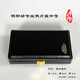 Boîte de réponse spéciale Mingxuanfang Suona, boîte de réponse Suona, noyau, sifflet, disque d'air, boîte de réponse à tuyaux, etc. petite boîte de réponse [15,5 * 8,5 * 4,3 cm]