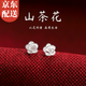 Idel 999 Pure Silver Ear Hole Earrings for Women Camellia Fashion Ear Jewelry Earrings Valentine's Day Birthday Gift for Girlfriend 999 Pure Silver Camellia + 7 Warehouse Shipping/Same Day Next Day E3136