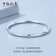 BOC Yijin pt950 platinum bracelet for women platinum fashionable semi-solid ring birthday and Mid-Autumn Festival gift for girlfriend and wife Platinum ring bracelet gold weight about 10g 54#