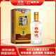 Baiyunbian Three-Star Aged Strong Sauce and Flavor Liquor 53% 500ml Single Bottle Double Eleven Hot Products