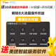 Meituan Automatische Takeaway-Drucker Automatische Auftragsdeliefermaschine MTSP58X-Zwer WLAN-Apotheke Catering Ele.Me Bestellakzeptanz Bao Thermaldrucker Real Person Voice