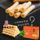 AMAXIONG PALACE Little Peach Crisp Zhejiang Specy Peach Crisp King Geschenkbox handgefertigtes Eierrolle dänischer Keks Geschenkbox Neujahr Festival Geschenk 738g Handmade Ei Roll Geschenkbox [2 Kisten]