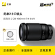 Nikon Nikkor Z mount lens Nikon Z series mirrorless camera lens Nikon z lens zoom lens Z28-400mmf/4-8 VR zoom lens official standard