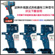东成DCPB02/03-18/280/298/488/698/998机壳充电电动扳手外壳配件 DCPB280机壳(03款)(送螺丝)