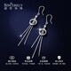 Shengshi Qiyuan platinum earrings pt950 platinum earrings, ear rings, ear buckles, Möbius ring ear hooks birthday gift for girlfriend, Möbius ring ear hooks 3.05g (pair)