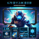 8849 坦克 TANK 2 Pro 高清投影安卓14超大电池快充三防手机 黑色 12GB+512GB