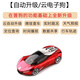 2025 New Car Electronic Dog Mobile Speed Radar Wireless Early Warning Instrument Cloud Automatic Upgrade Truck Universal Ferrari (Automatic Upgrade Cloud Version) Red