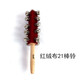 
Orff stick bell string bell hand-rock children Orff music instrument early education kindergarten music teaching aids toys music toys teaching aids Oak 13 stick bell