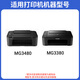 娜塔莉PG845/846适用佳能MG3080/TS3180/TS3480/TS3380/TR4580墨水盒 【连供版带胶塞】约1000页 彩色墨盒-已打孔