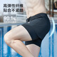 Made in Tokyo, swimming trunks for men, anti-embarrassment, boxer, double-layer, anti-exposure, amphibious beach pants, black XL