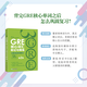 GRE core vocabulary mnemonics and refinement 2nd edition Chen Qi GRE word test method American Traditional Dictionary New Oriental G